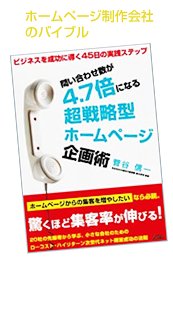 z[y[WЂ̃oCuw₢킹4.7{ɂȂ钴헪^z[y[Wpx