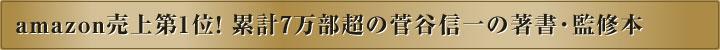 amazon1ʁI ݌v7̐JM̒