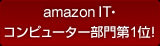 amazonITERs[^[1ʁI