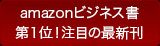 amazonrWlX1ʁIڂ̍ŐV