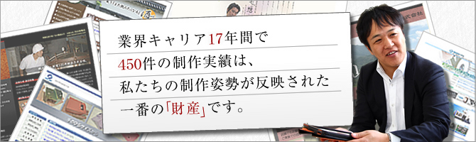 ƊELA17N450̐т́A̐pfꂽԂ́uYvłłB