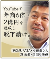 YouTubeŔN6{E2~BEBijMURATAEcL 錧EJRC