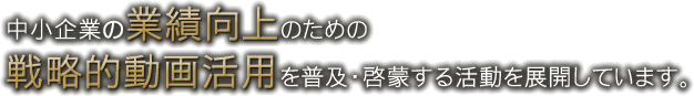 Ƃ̋Ɛь̂߂̐헪I抈p𕁋yE[ւ銈WJĂ܂B
