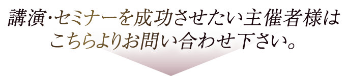 uEZ~i[𐬌Îҗl͂肨₢킹B