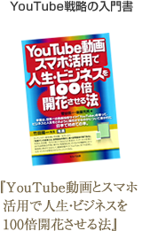 YouTube헪̓发 wYouTubeƃX}zpŐlErWlX100{JԂ@x