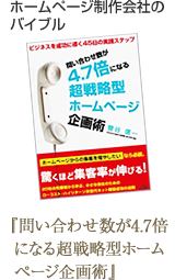 z[y[WЂ̃oCu w₢킹4.7{ɂȂ钴헪^z[y[Wpx