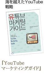 CzYouTube헪 wYouTube}[PeBOKChx