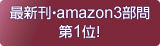 ŐVEamazon31ʁI