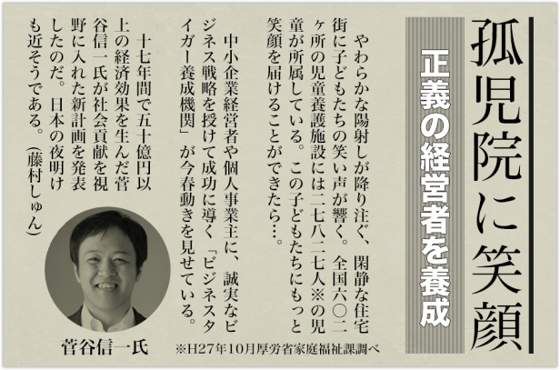 headline01